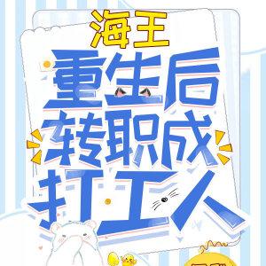 黑科技进修手册
