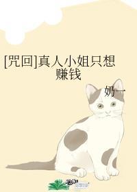 邪王的倾世妃