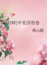 豪门嗜宠:霆少的小甜妻