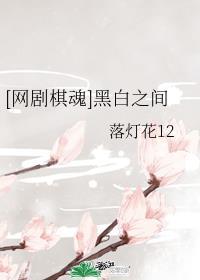 霸总他每天都在逼金丝雀读书