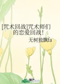 偿还:借你一夜柔情