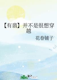 朕的江山亡了