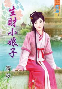 遥知不是匪
