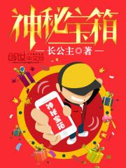 绝品护花保镖