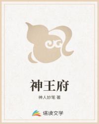 别样凡仙路