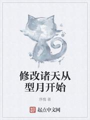 重生的穿越女配浅浅流云