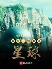 捡来的男友是富江【穿书】