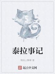 嫁给太傅冲喜
