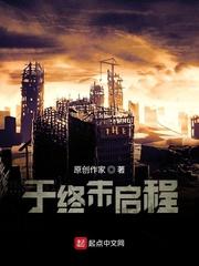 诸天之角色扮演TXT百度2023年最新章节