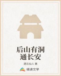 穿越女尊:我的七个相公貌美如花