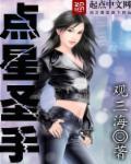 千亿盛宠:闪婚老公超能干安小兔唐聿城
