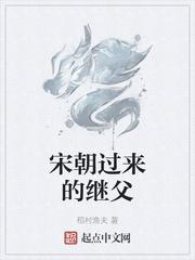 开局拒绝女帝表白