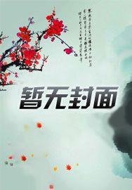 我变成了什么的书