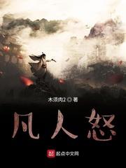 咸鱼修仙有点闲