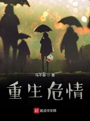 回到北宋当暴君全文免费阅读