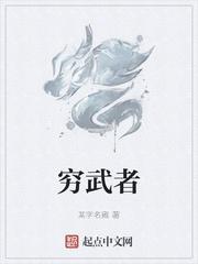 凶猛兽妃废物二小姐全文免费阅读