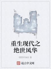 听夏