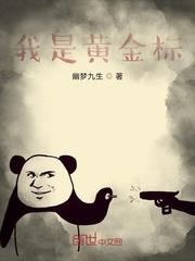 影帝成天和我飙演技(娱乐圈)