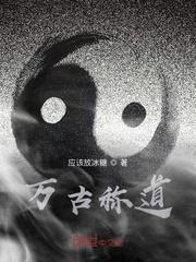 天仙路