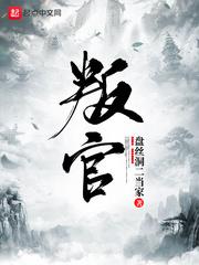 我的七个极品美女房客