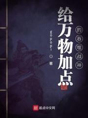 找个傻瓜吧