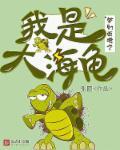 寰宇行者[一代目]
