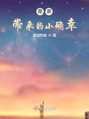 武侠之超级打脸系统