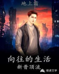 新婚爱未眠