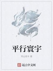 修神异世录