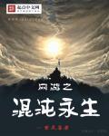不认主_灯下粥