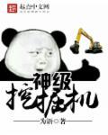 [封神]被灵珠子坑的那些年