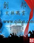 反配为主