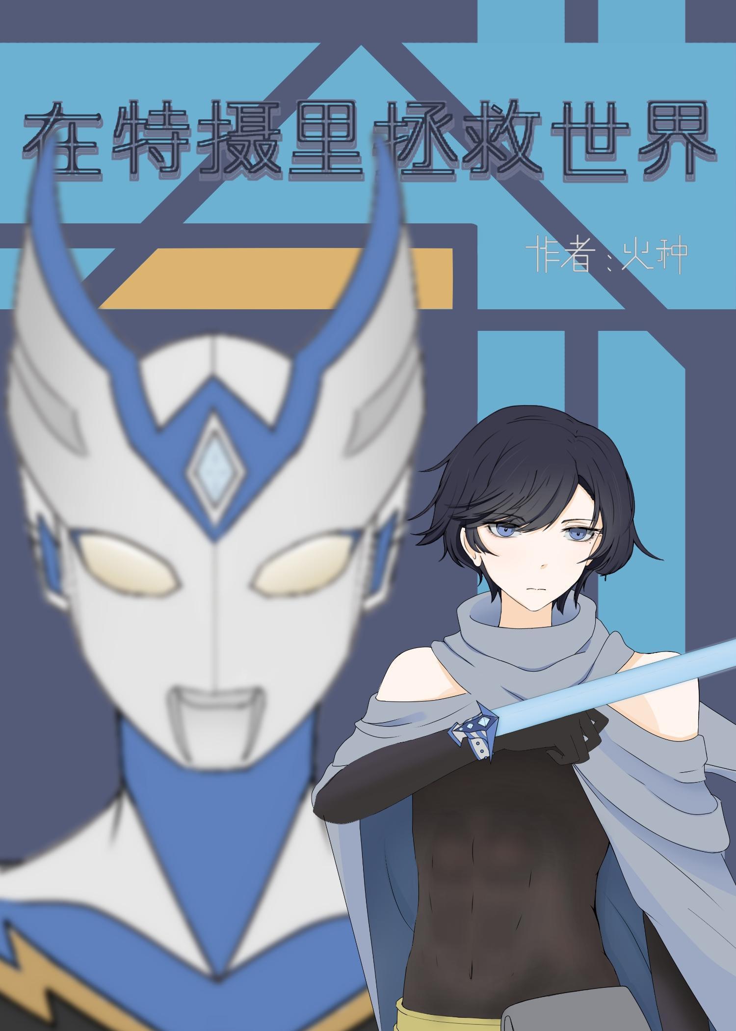 天堂鸟