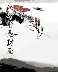 女友是会长