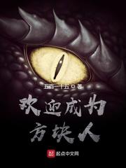 怯懦的房东_怯懦