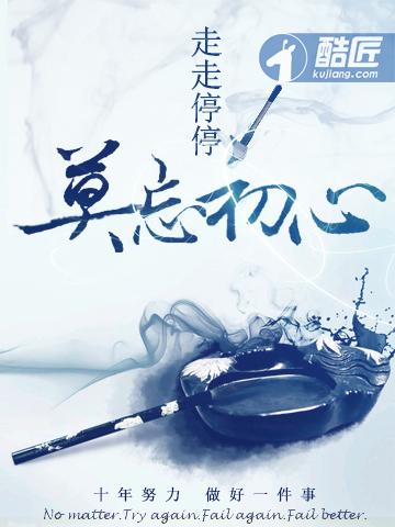 蜜果