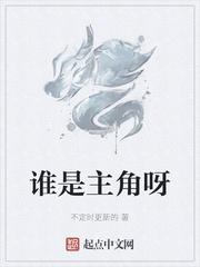 总裁的迷糊娇妻