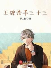 金鳞岂是池中物'全处版'