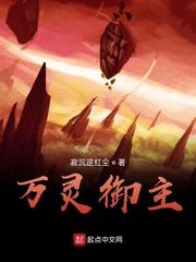 妖怪休走!