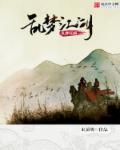 淫欲之巅(高H,短篇肉文合集)