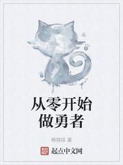 凤求异世凰