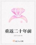 教授你好香啊
