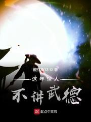 阴缘冥宠:鬼夫赖上门