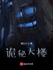 夺臣妻