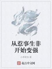 被情敌告白后我却失忆了