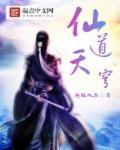 被气运支配的顶流兄妹[综艺]