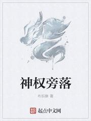 职业神豪:我太能刷钱了
