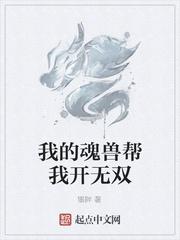我也想长生啊