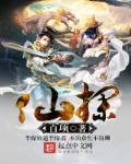 占有欲与她