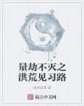 穿成年代文男主的小后妈[六零]